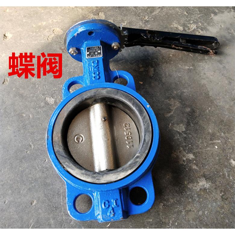 厂家直销对夹软密封蝶阀 D71X-16手柄橡胶阀 水工业管道中线阀门