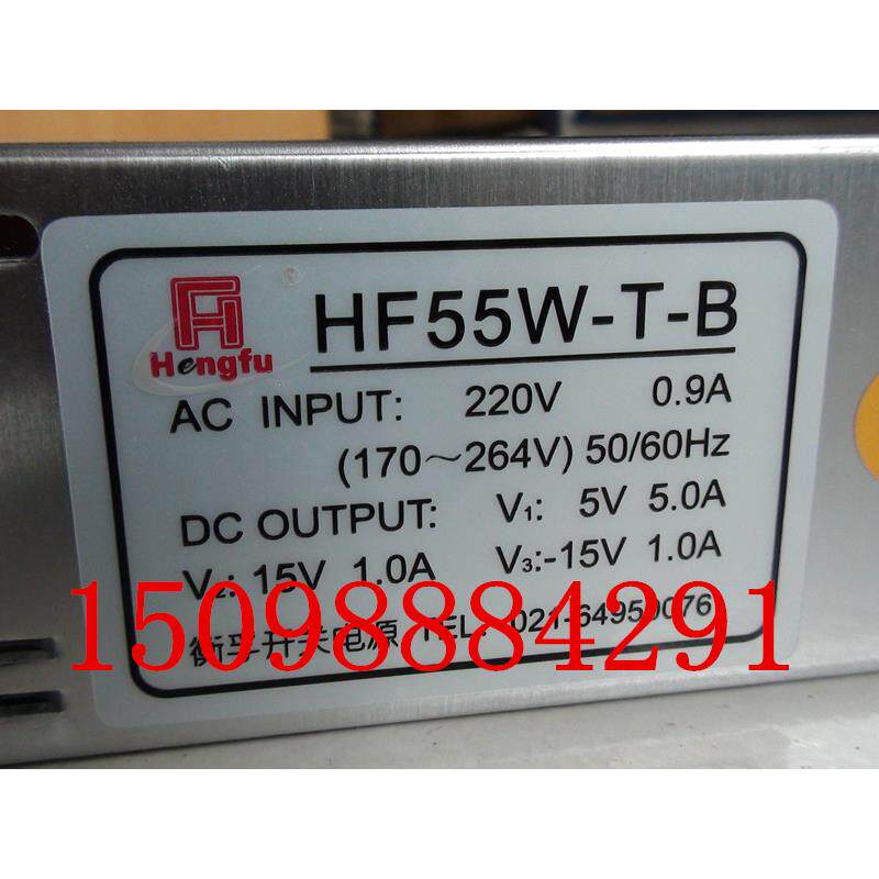 上海衡孚电源HF55W-T-B 开关电源 5V5A 15V1A-15V1A 三路输出