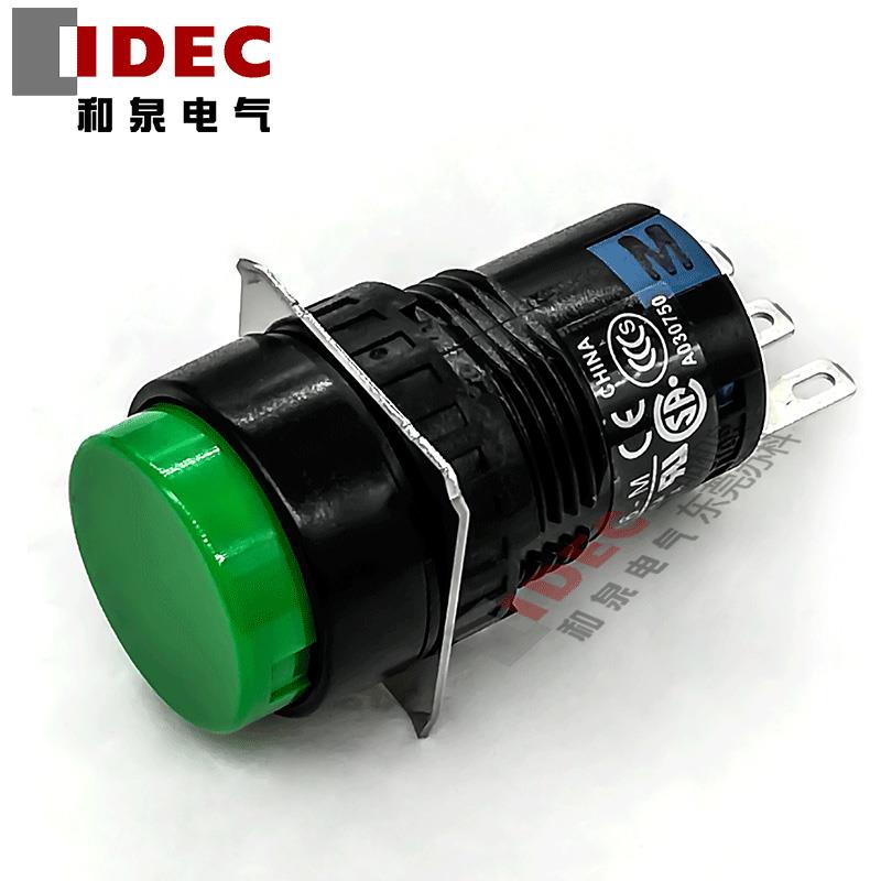 原装正品IDEC和泉指示灯按钮AB6M-M1GC YC RC AB6-M 多色可选