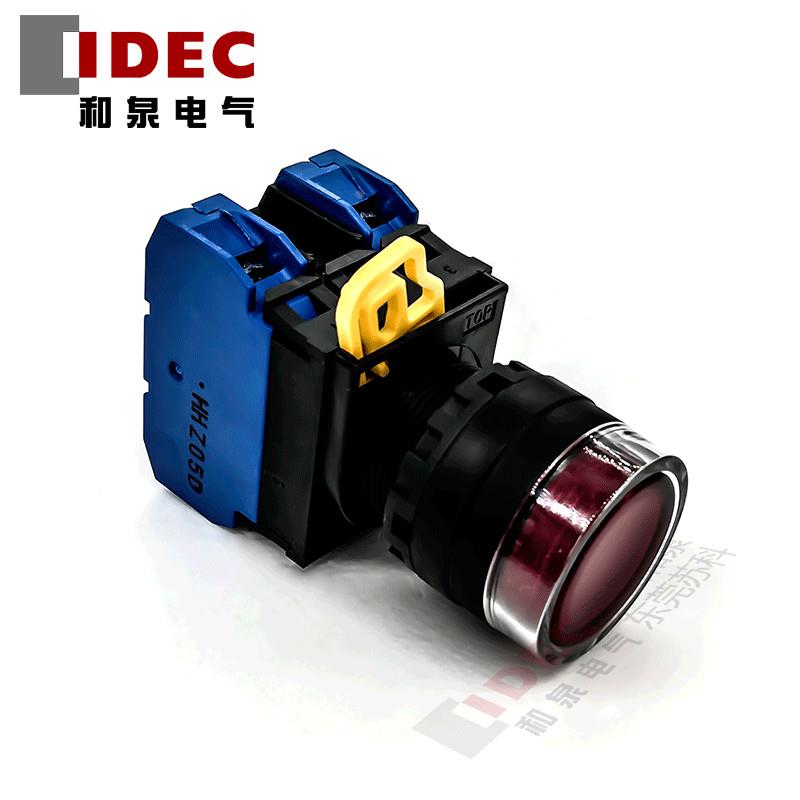 原装IDEC和泉红色带灯按纽开关YW1L-MF2E20Q4R YW-DE YW-E10 24V