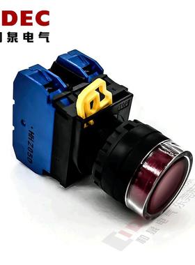 原装IDEC和泉红色带灯按纽开关YW1L-MF2E20Q4R YW-DE YW-E10 24V