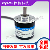 24C光电旋转编码 1000B 100B 600B 200B 300B HTS4006 器360B