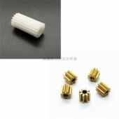 252 5065 7500 施乐560 6550 242 4110 D95手送驱动电机齿轮 7780