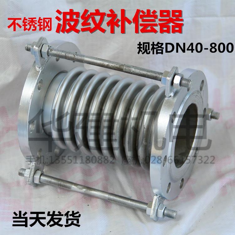 供应不锈钢波纹补偿器/法兰波纹软管/不锈钢补偿器/伸缩器/膨胀节