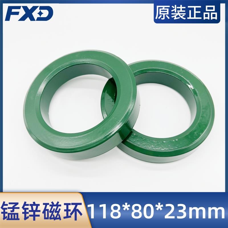 锰锌铁氧体磁环118*80*23mm抗干扰磁芯变频器共模电感电源滤波