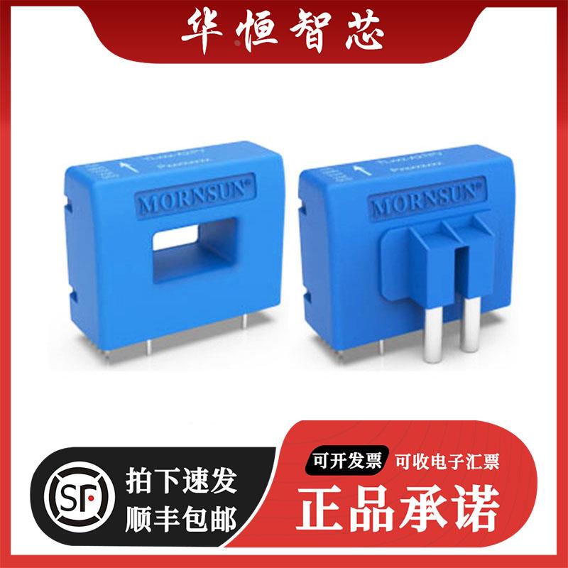 TL150-A2TPV 低温漂 70ppm/K宽频带 200kHz高频响带宽 电流传感器