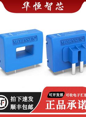 TL150-A2TPV 低温漂 70ppm/K宽频带 200kHz高频响带宽 电流传感器