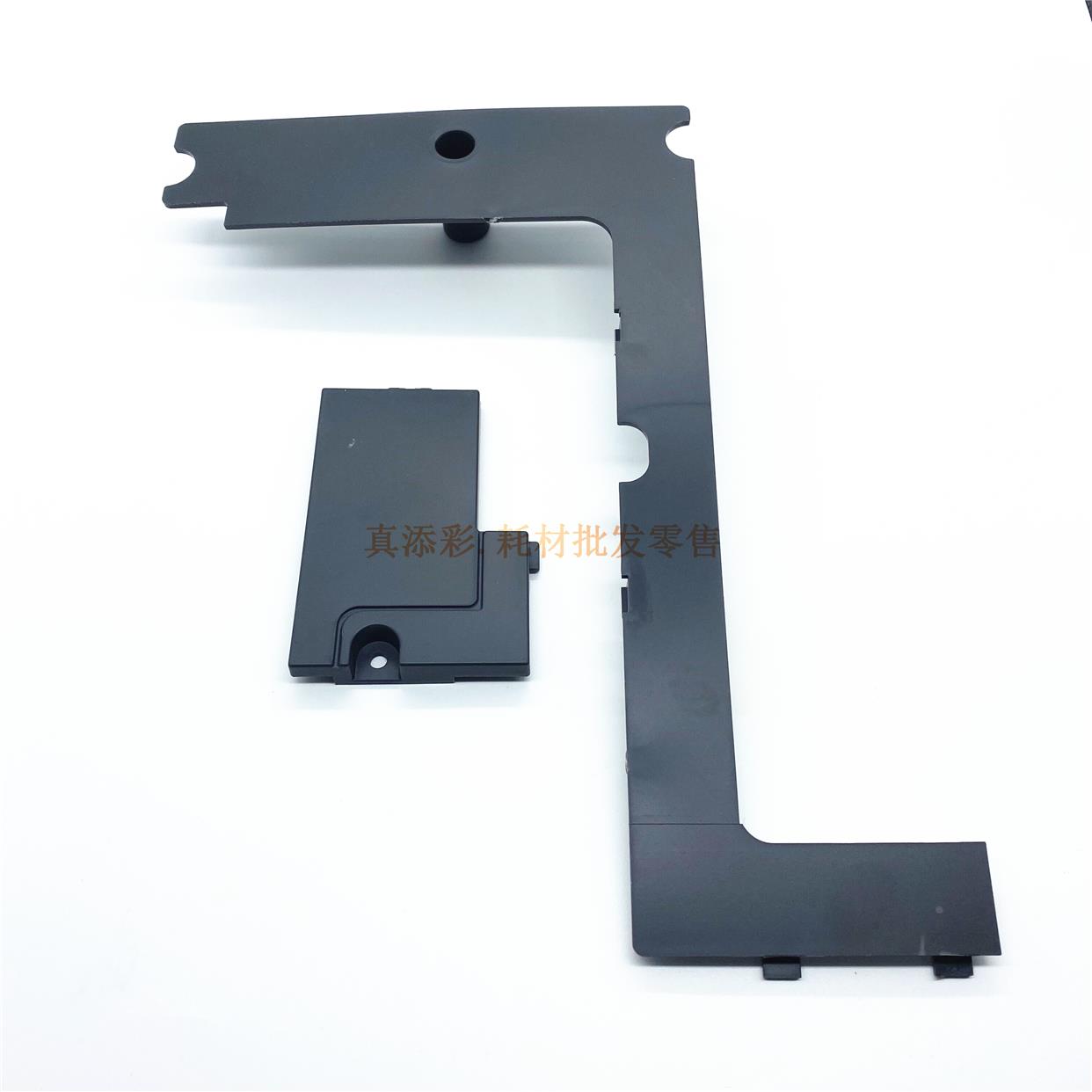 柯美 BHC224 284 364 224e 364e 454e 654 L形后盖板 小盖板