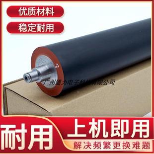 8001 8000 7001 适用 6502 7502 7503 2075定影下辊 理光MP7500