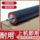 8001 8000 7001 适用 6502 7502 7503 2075定影下辊 理光MP7500