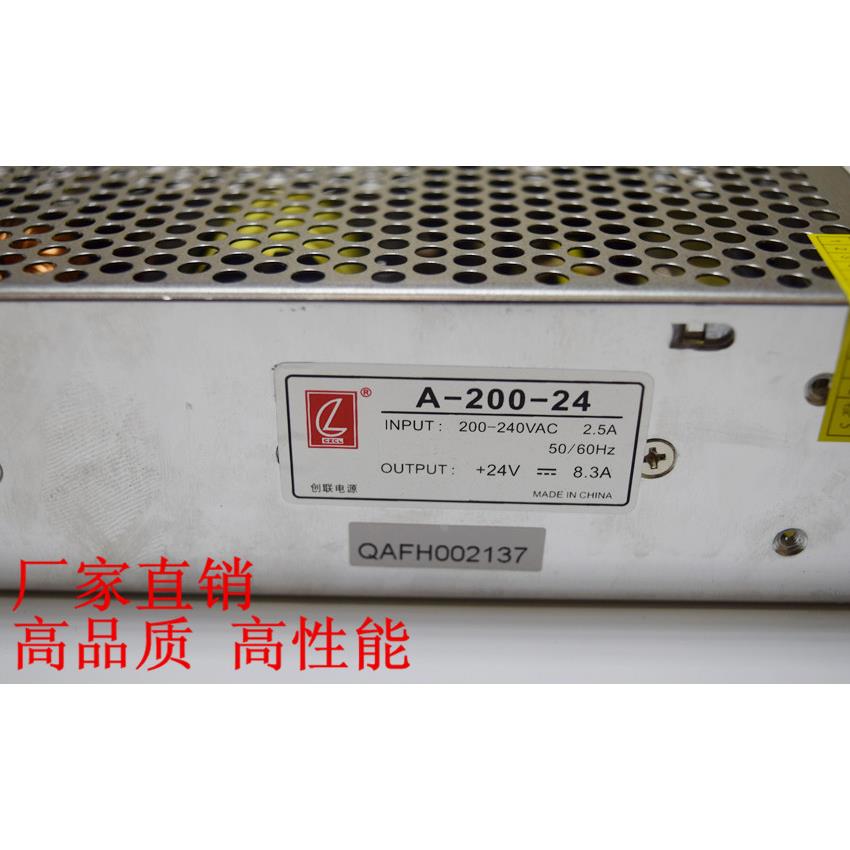 开关电源200W24V8.3A创联电源A-200-24 工业电源 自动化控制机器