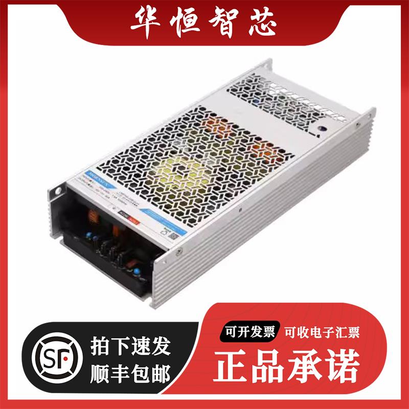 全新原装 金升阳 LMF750-23B12UH/24/36/48 AC/DC 750W 机壳电源