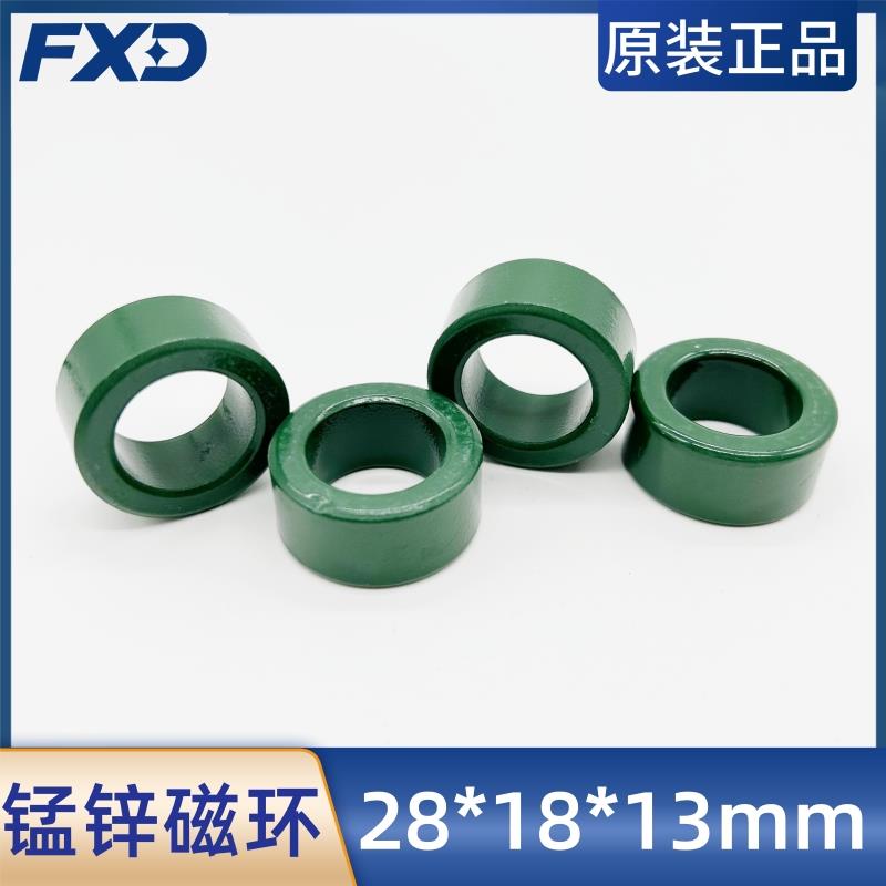 锰锌高导铁氧体磁环28*18*13mm抗干扰磁芯变频器磁环共模电感