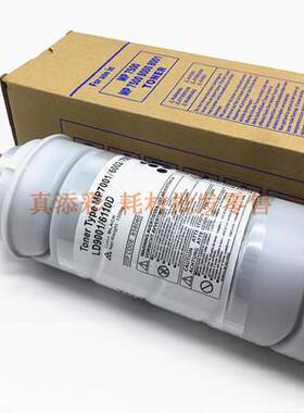 理光墨粉 2075 1075 7500 8000 7001 8001 7502 6210d碳粉 粉盒