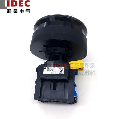原装正品IDEC和泉复位蘑菇头按钮HW1B-M510B 黑色 511 520 501