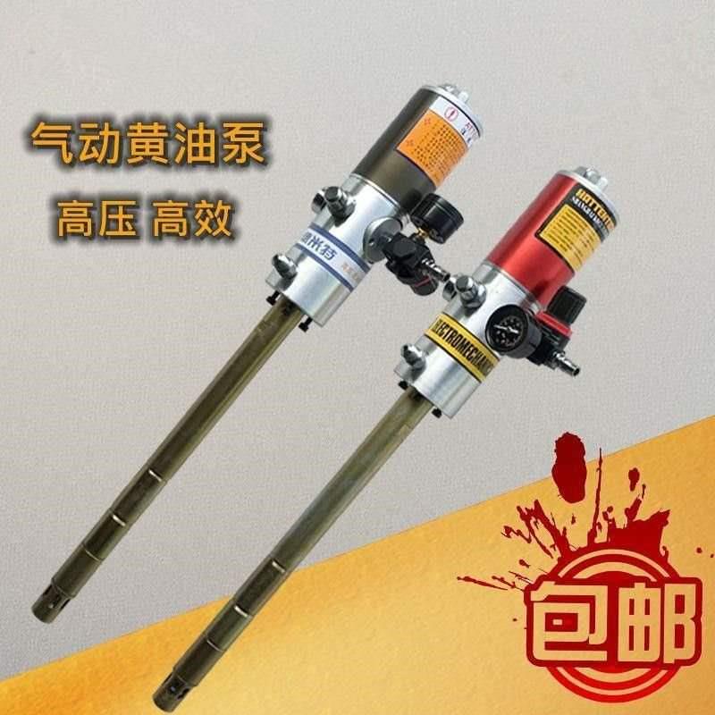 黄油枪气动黄油泵科球GZ8A9高压注油器200L桶大头泵黄油机泵头