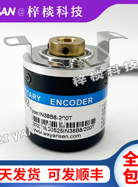 IN38B8-200T自动化设备增量式光电旋转编码器360-600-1000-1024T
