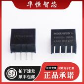 1WR3直插SIP DC隔离电源模块 带保护 全新原装 5V转5V B0505S