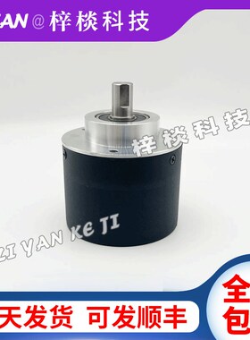 赫斯默编码器HID-58-K-5000-24H-5-2.5m电机光电旋转编码器