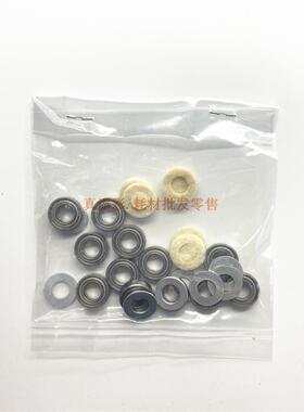 适用 柯美 BH750 7165 7272 751 600 601 650 显影器轴承