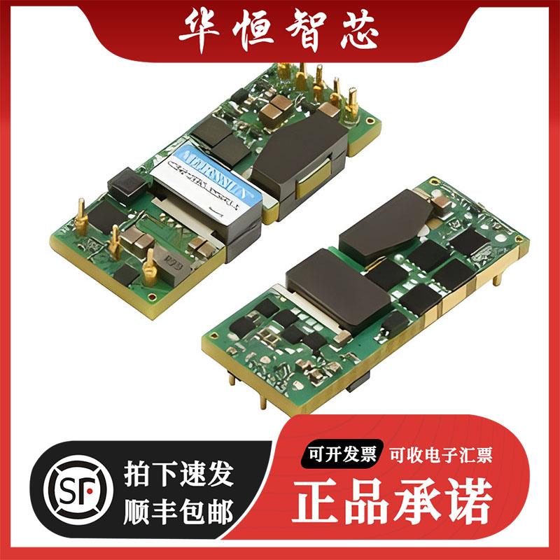 VCB4812EBO-300WR3-N输入电压(VDC): 48输出电压: 12功率(W): 300