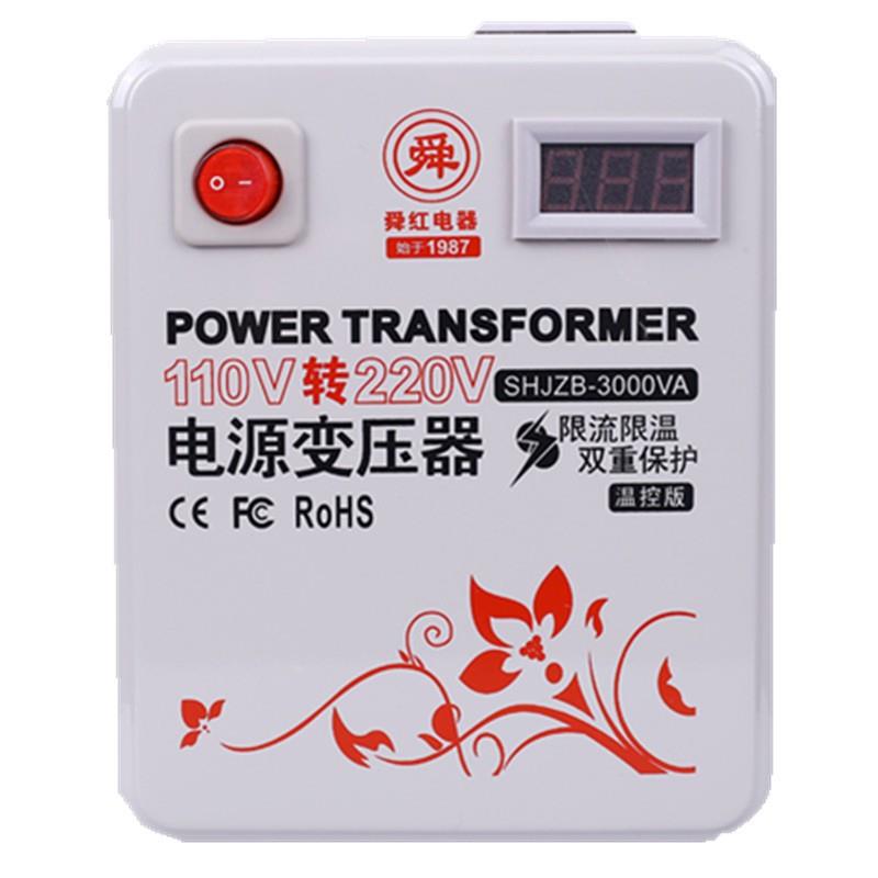 舜红3000W变压器220V转110V 110v转220v限流带温控带显示电源转换