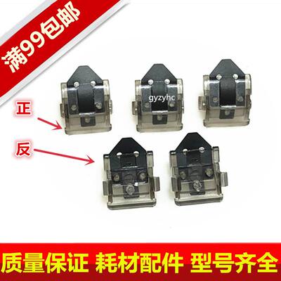 改良 理光MP 1813L 2001SP 1913 2501 1018 1811 2013L定影分离爪