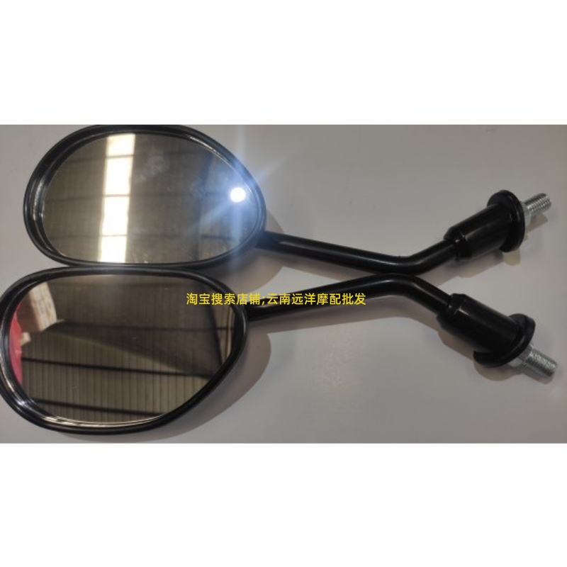适用于豪爵UD110 HJ110-6/6A/8原厂后视镜反光镜倒车镜子
