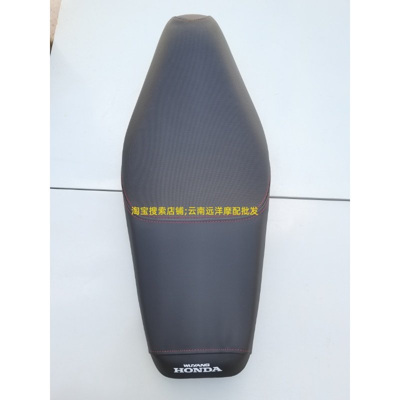 五羊本田凯影WH125-17C小火箭WH125-17B鞍座坐垫座包总成原装,摩托车/装备/配件,摩托车坐垫,淘宝优惠券,粉丝福利购,淘宝优惠卷