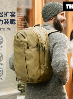 Thule Aion永恒28L+4L双肩背包城市通勤旅行大容量可扩容防水男女