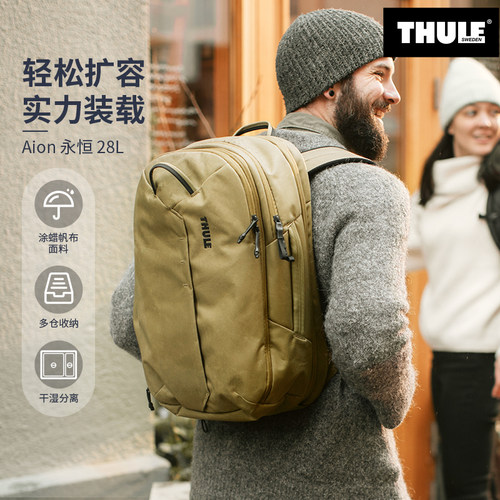 ThuleAion永恒28L+4L双肩背包