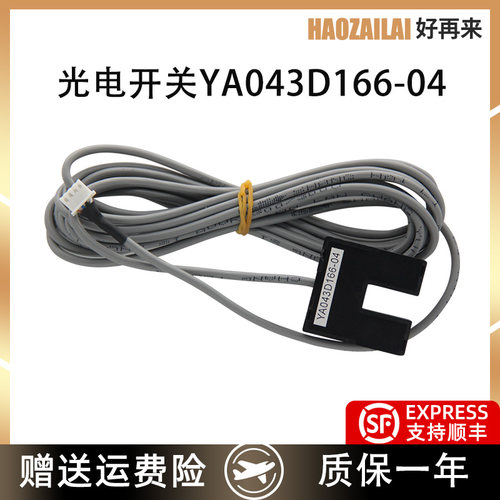 适用于三菱感应器YA043D166-04