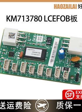 适用于通力电梯LCEFOB板KM713780G11/G12 井道通讯板现货特价