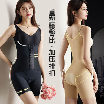 日本品质欧美开裆排扣连体塑身衣美体紧身束腰收腹提臀塑形调节肩
