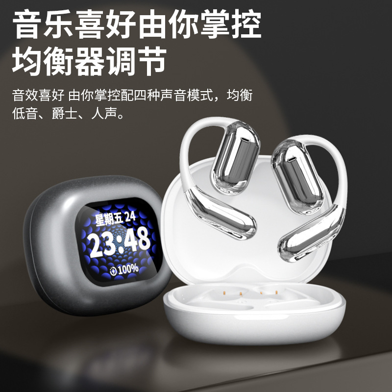 日本品质AI翻译蓝牙耳机无线挂耳式OWS耳机运动防水降噪大电量触