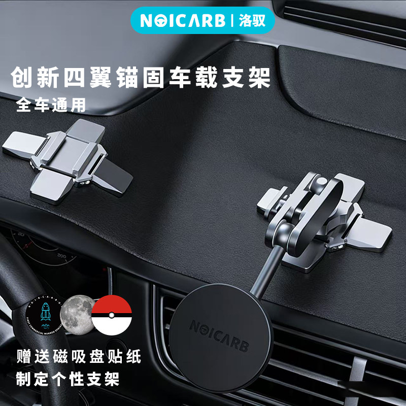 铝合金车载手机支架2026新款汽车仪表台汽车专用万能车载导航支架