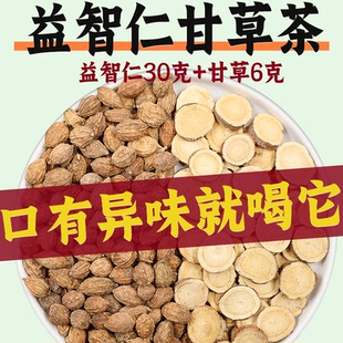 益智仁甘草组合益智仁30克甘草6克益智仁加甘草煮泡水中药材正品
