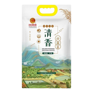金凤凰长粒清香丝苗米5KG真空包装软香爽口大米10斤顺丰送货上门