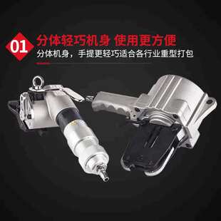气动钢带打包机 荣磊FTL S19 32分体式 铁皮带捆扎 自动拉紧手提式