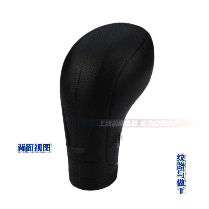 专用别克新君威英朗GT XT凯越硅胶排挡档位挡把杆头套保护皮无