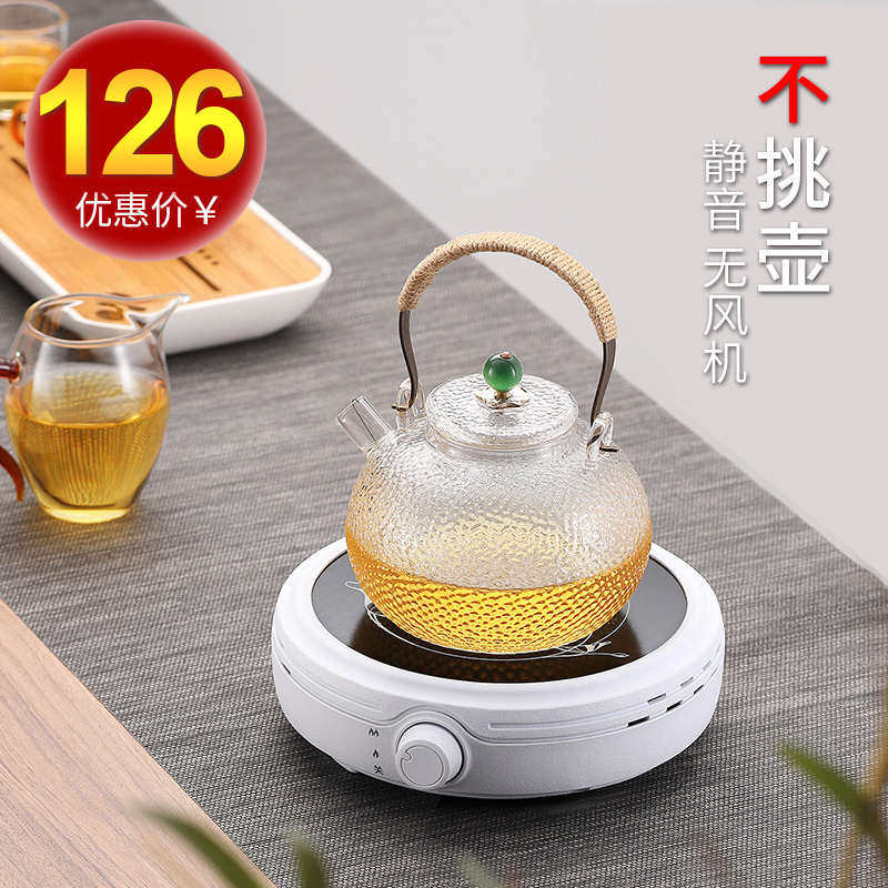 简悠电陶炉煮茶小型煮茶器小电磁炉家用小茶炉烧水泡茶微型煮茶炉,厨房电器,电磁炉/陶炉,淘宝优惠券,粉丝福利购,淘宝优惠卷