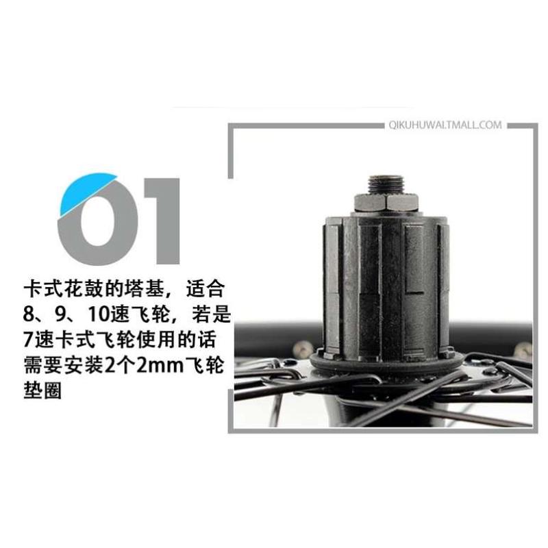 适用永久山地车碟刹轮组卡式30速24速27速卡式后轮毂总成26寸前