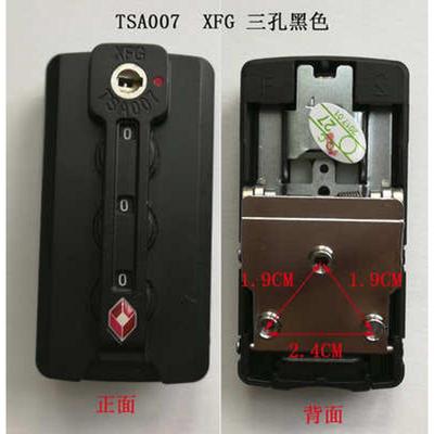 XFG TSA007海关密码锁行李箱旅行箱佳S08铝框箱扣锁拉杆箱锁维