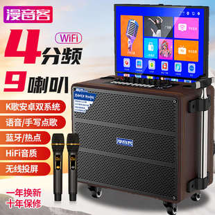 户外点歌机家庭ktv音响一体机家用K歌卡拉ok机广场舞音响带显示