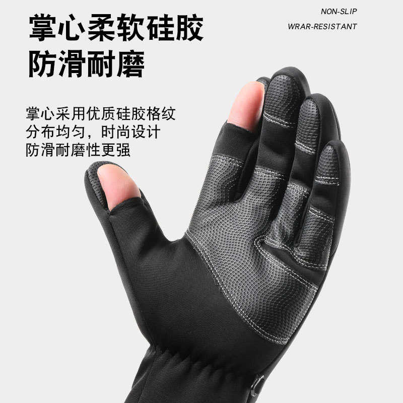 秋冬手套男保暖加绒摩托车手套户外防风手套露指触屏开车防滑钓鱼