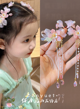 伴月兔儿童古装汉服头饰女童超仙古风花朵流苏发夹小女孩甜美发卡