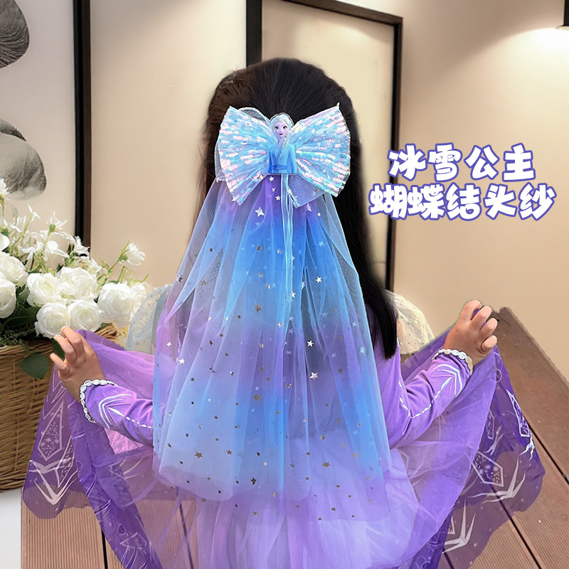 女童冰雪奇缘艾莎公主蝴蝶结头纱