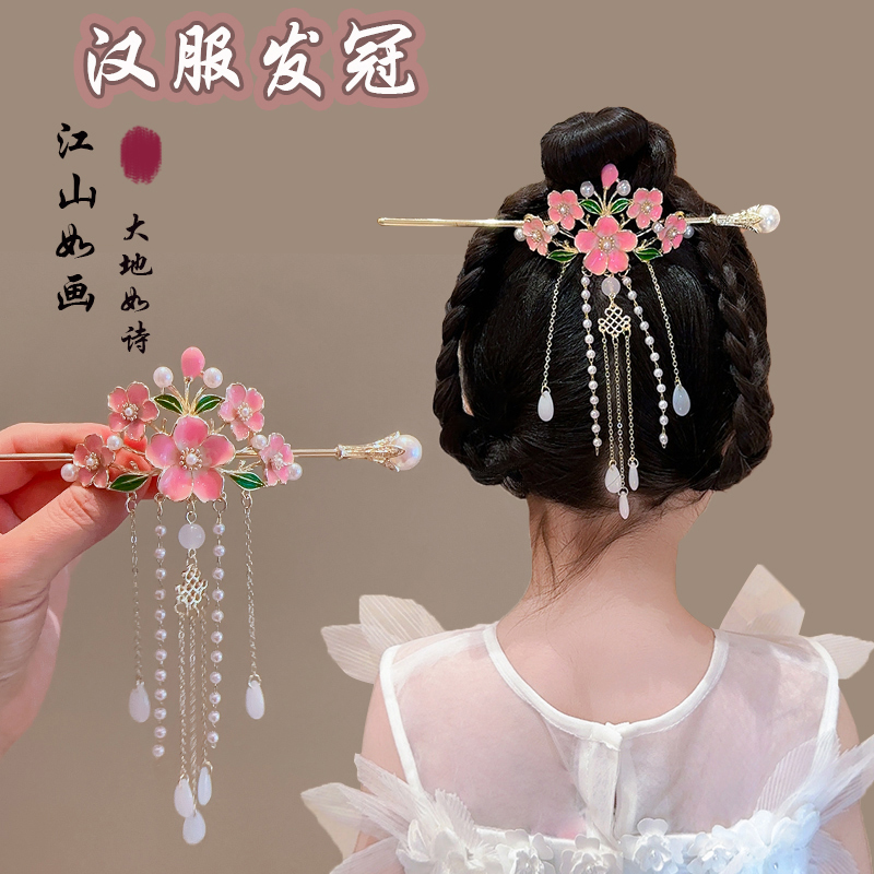 超仙汉服头饰花朵珍珠流苏发簪