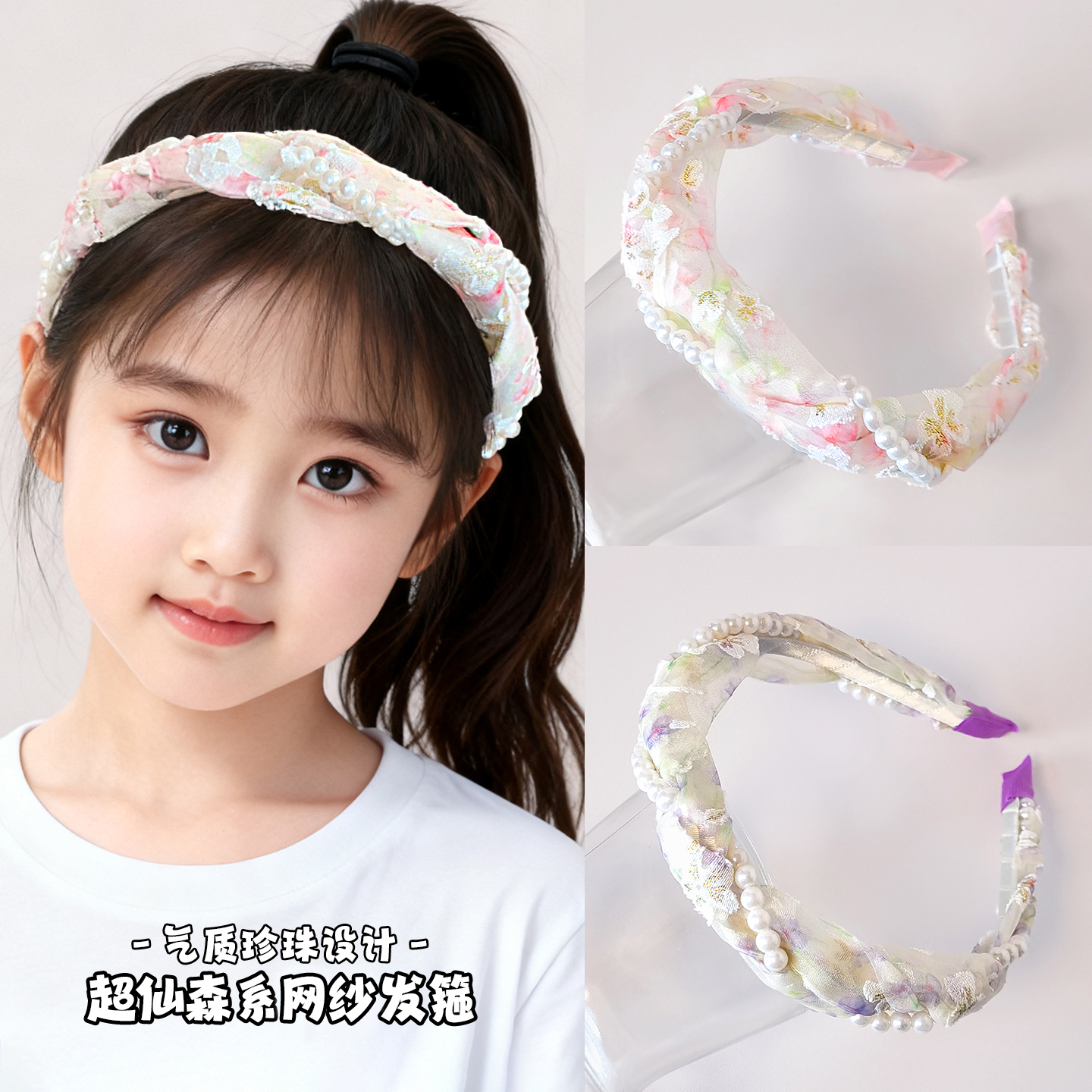 儿童发箍2025新款超仙甜美珍珠麻花辫发箍韩版森系编织压发发卡