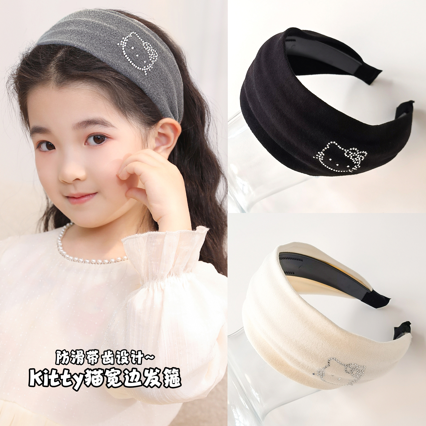 女童可爱Kitty猫烫钻宽边发箍